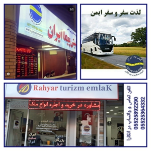 خرید بلیط اتوبوس مستقیم انکارا و استانبول به تهران