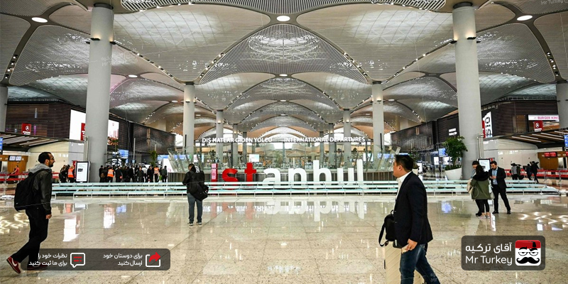 فرودگاه-جدید-استانبول