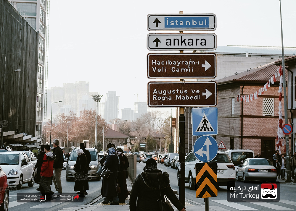 مقایسه استانبول و آنکارا،  کدامیک بهترین فرصت های سرمایه گذاری را ارائه می دهد؟