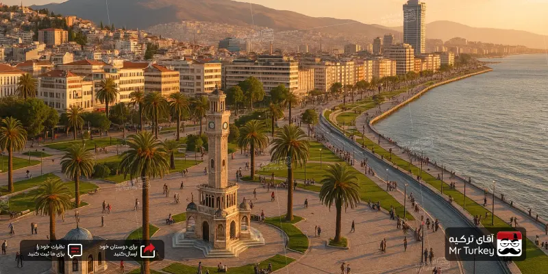 شهر ازمیر ترکیه