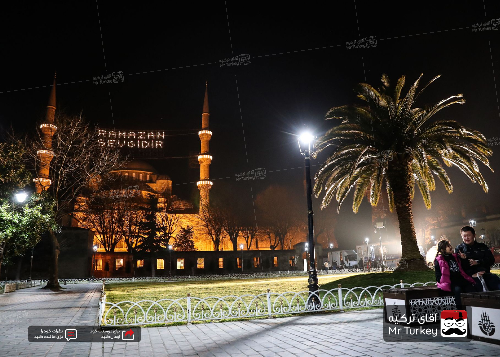 هر آنچه که باید درباره ماه رمضان در ترکیه بدانید!