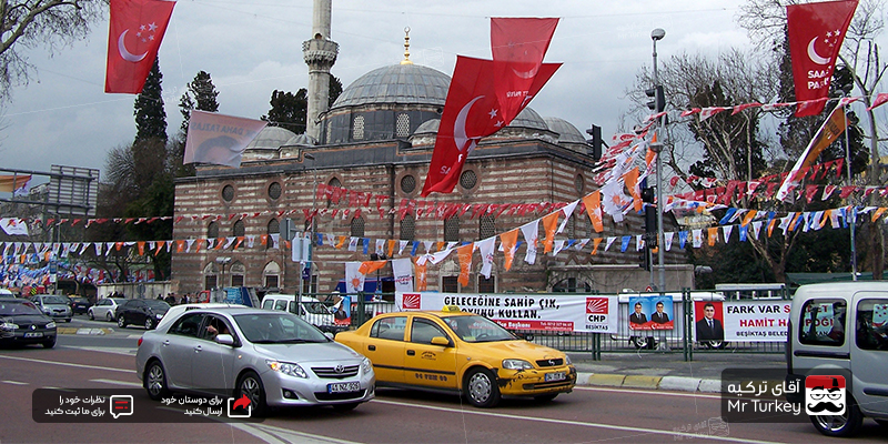 بشیکتاش-استانبول