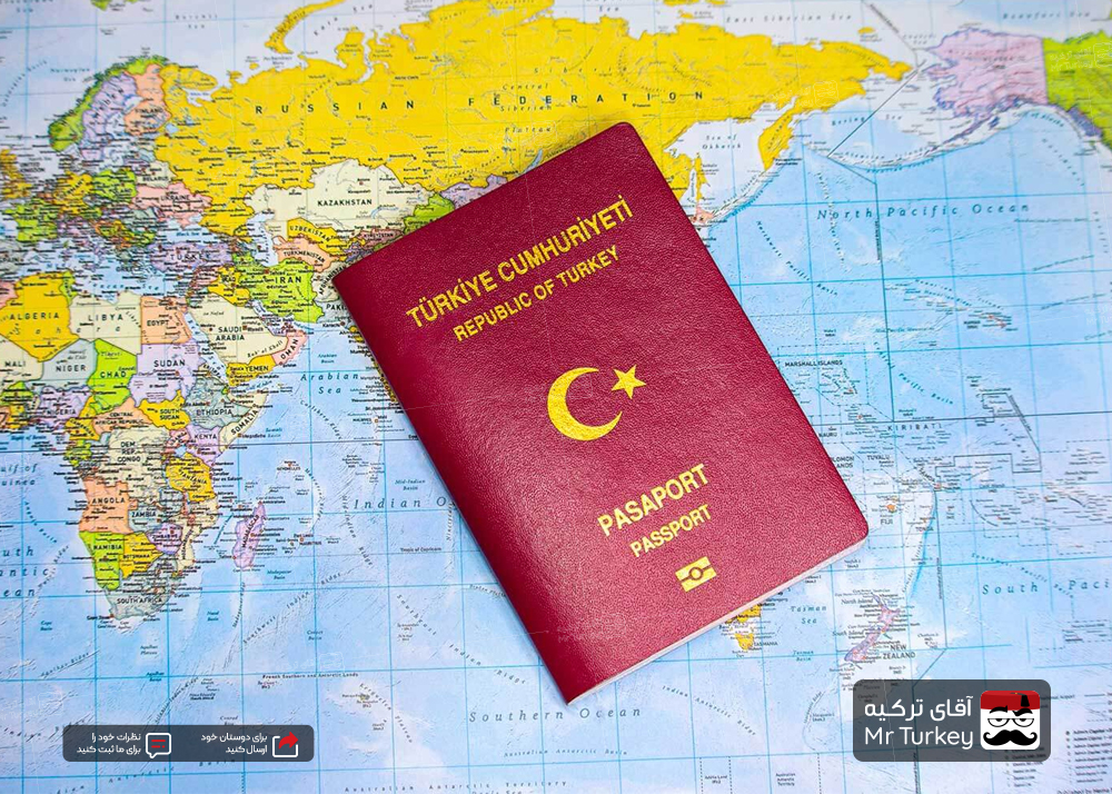 پاسپورت ترکیه، روشهای دریافت شهروندی به زبان ساده