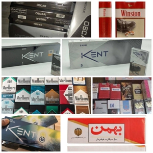 خرید سیگار ایرانی در ترکیه استانبول