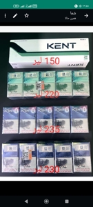 خرید سیگار ایرانی در استانبول