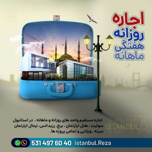 اجاره موقت برای مسافران عزیز در استانبول