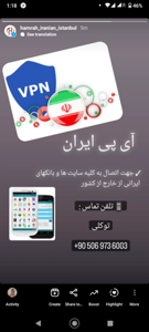 وی پی ان برای اتصال به سایتهای ایرانی و موبایل بانک ها