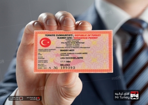 راهنمای جامع اخذ اقامت ترکیه از طریق خرید ملک