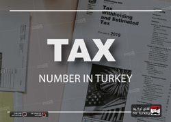 نحوه دریافت شماره مالیاتی (Vergi Numara) در ترکیه