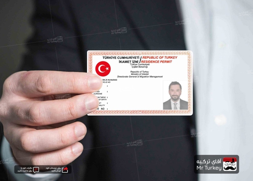 سوالات درباره دریافت اقامت ترکیه و پاسپورت ترکیه بر اساس قانون جدید