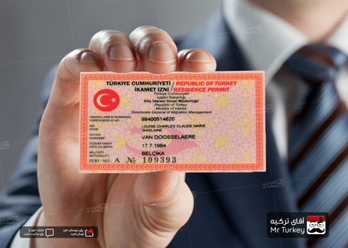 اقامت ترکیه از طریق خرید ملک طبق قانون جدید ۲۰۲۲ - آقای ترکیه