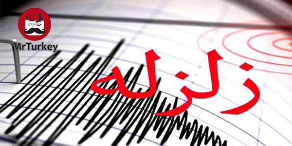 وقوع زلزله 4.4 ریشتری در دریای مدیترانه
