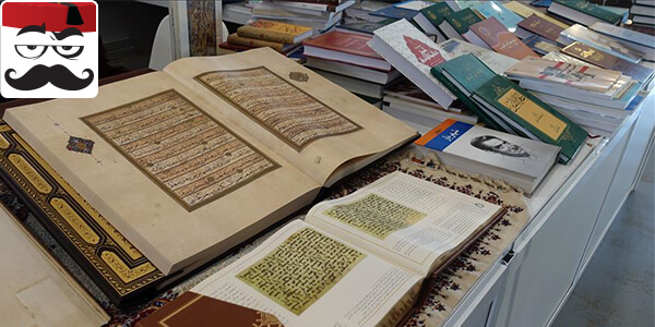 نخستین حضور ایران در نمایشگاه بین المللی کتاب عربی استانبول