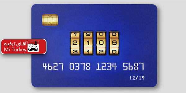 راهنمای جامع فعالسازی رمز پویا (رمز یکبار مصرف) برای تمامی بانک ها