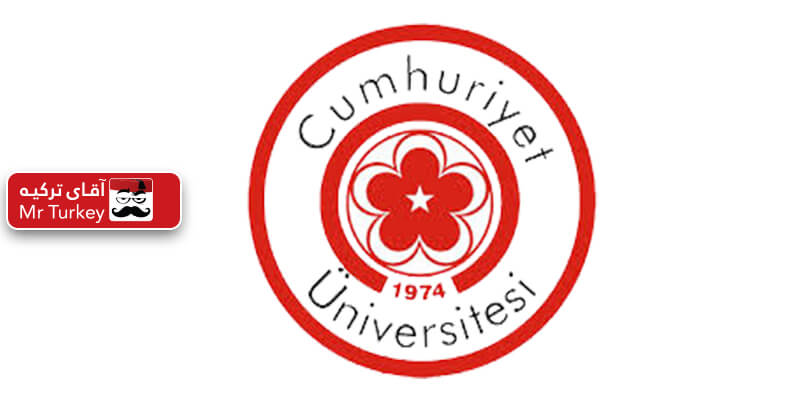 Cumhuriyet+University,