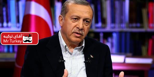 اردوغان: مسیر صلح در لیبی از ترکیه عبور می‌کند