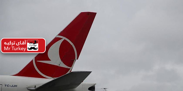 فعالیت مجدد فرودگاه «صبیحه گوکچن» استانبول
