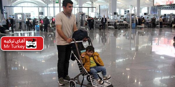 ارائه کالسکه رایگان به کودکان در فرودگاه استانبول