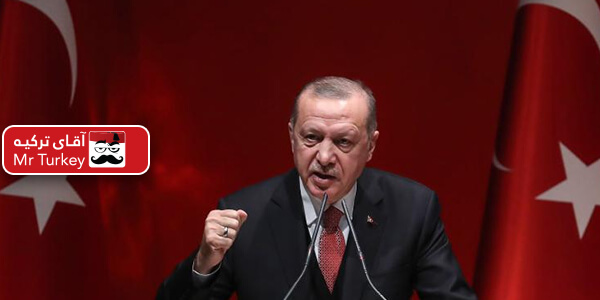 اردوغان : نه نفت و نه خاک، هدف ما تامین امنیت مرزهایمان است