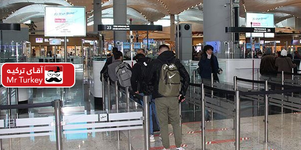 شهروندان ترک حین بازگشت از اروپا در استانبول قرنطینه می‌شوند