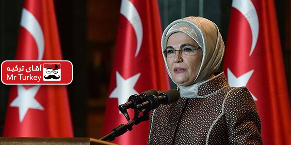پیام امینه اردوغان در روزهای شیوع کرونا: در خانه می‌مانیم