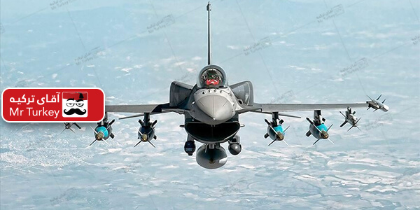 ترکیه سیستم تشخیص دوست از دشمن برای جنگنده‌های اف-16 را تولید می‌کند