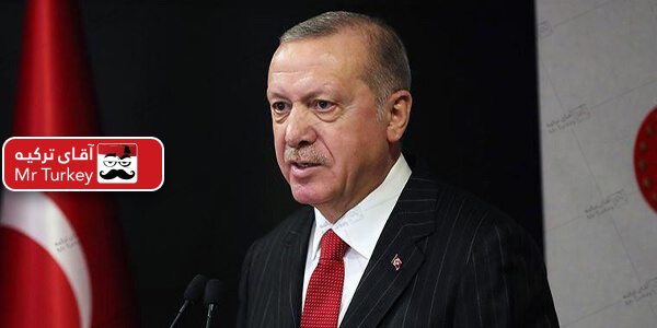 اردوغان: افرادی که درآمدشان را از دست داده‌اند، با استانداری تماس بگیرند