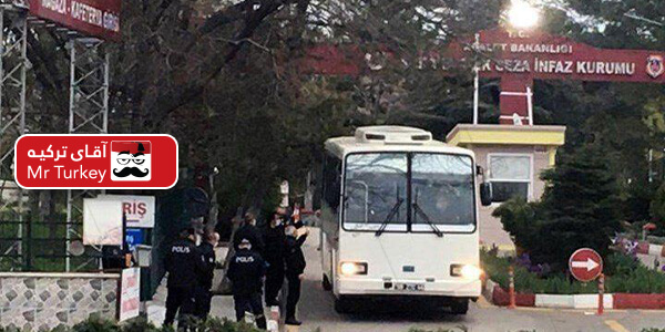 تخلیه زندانیان در ترکیه آغاز شد