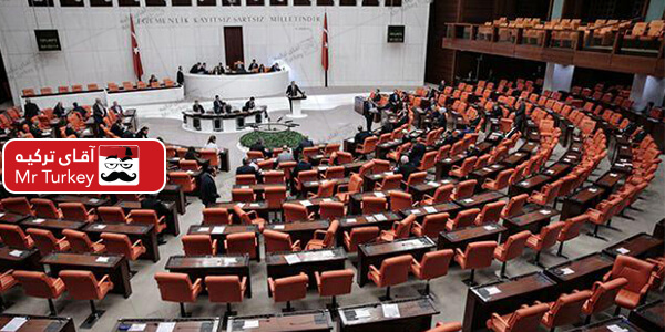 هیچ مورد مثبتی در بین قانونگذاران ترکیه وجود ندارد