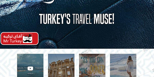 راه‌اندازی موزه آنلاین گردشگری ترکیه