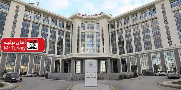 وزارت بهداشت ترکیه: تاکنون 1042 بیمار مبتلا به کووید-19 بهبود یافتند