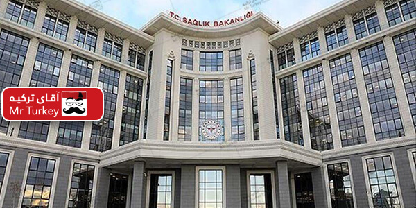 وزارت بهداشت ترکیه: 11 هزار و 976 بیمار کرونایی بهبود یافتند