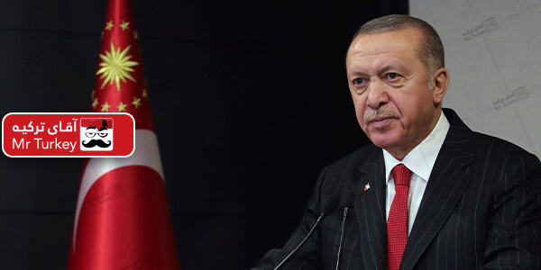 رئیس‌جمهوری ترکیه به تمام کارمندان دولت مرخصی داد