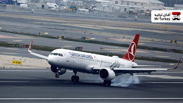 شرایط جدید سوار شدن مسافران در پروازهای ترکیش ایرلاینز