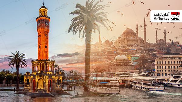 مقایسه استانبول و ازمیر، مقایسه این دو شهر از لحاظ زندگی و سرمایه گذاری!