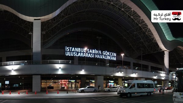 چگونه از نقاط مختلف شهر استانبول به فرودگاه سابیها گوکچن برسیم؟